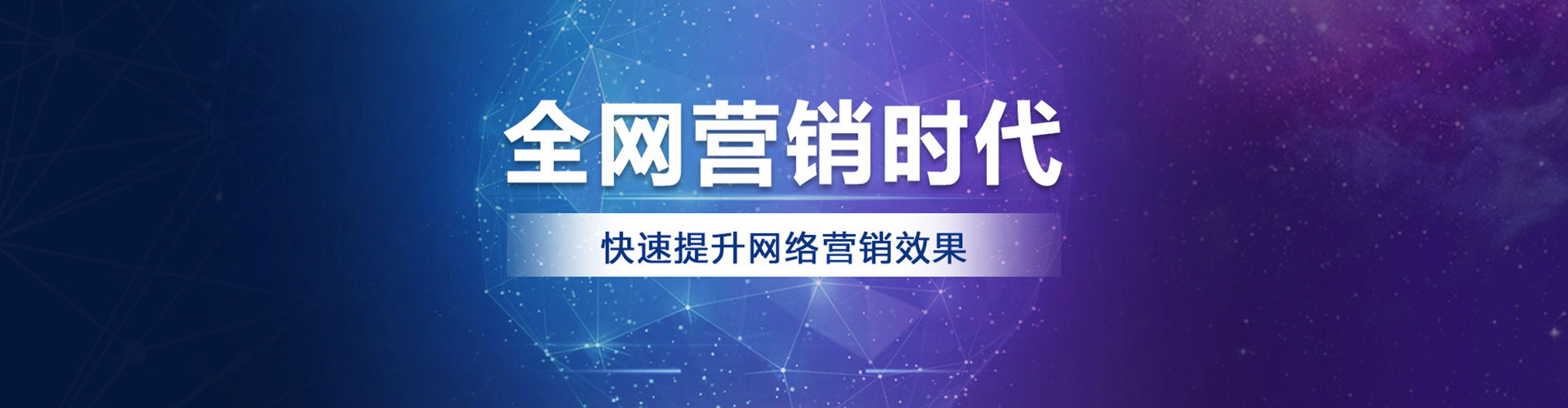 凭祥百度推广代理